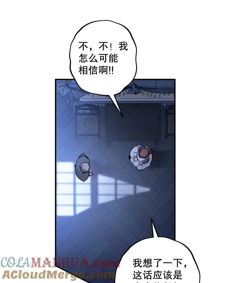 18.摧岚既盛56