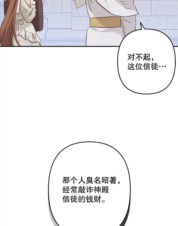 27.非礼勿视51