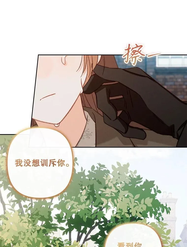 37.关心则乱64