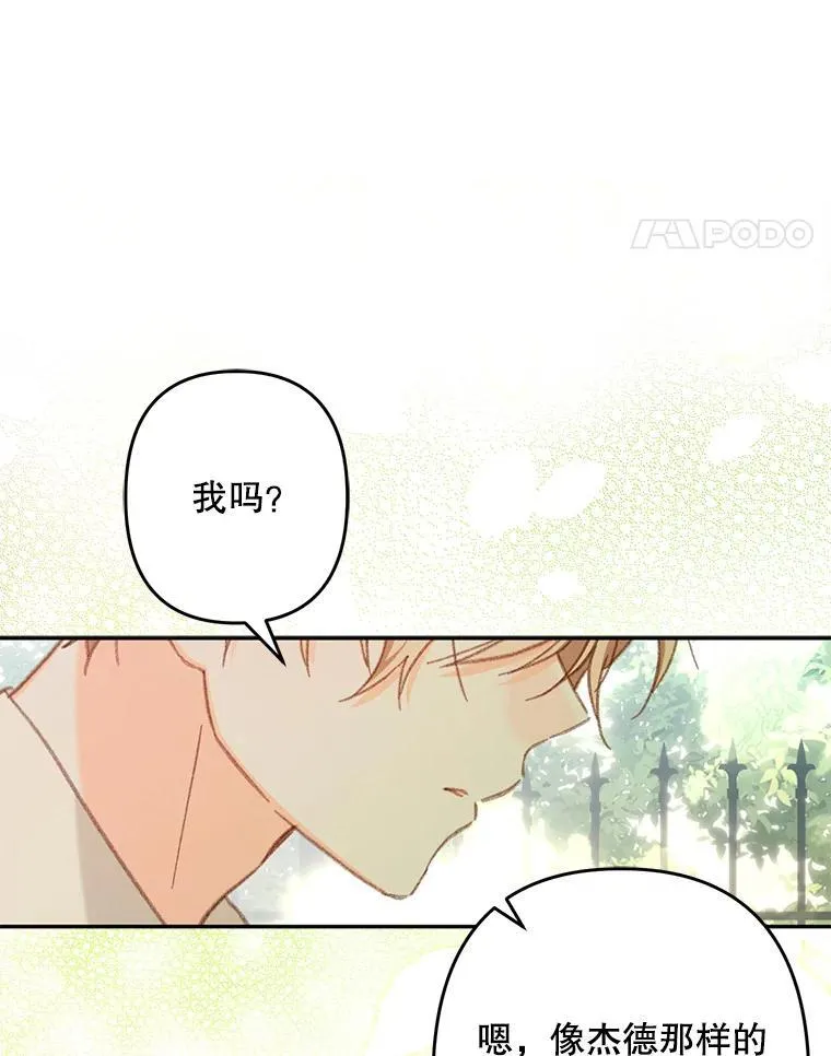 32.杀人训练73