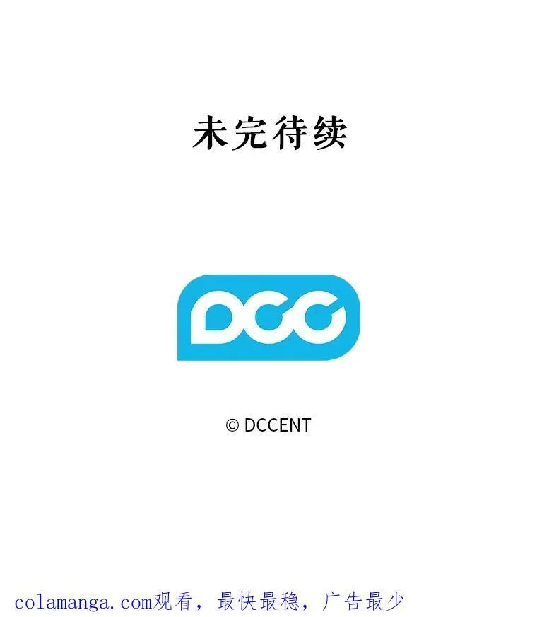 23.爱恨消绝133