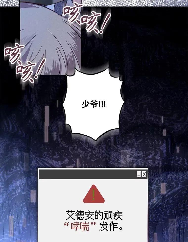 18.摧岚既盛118