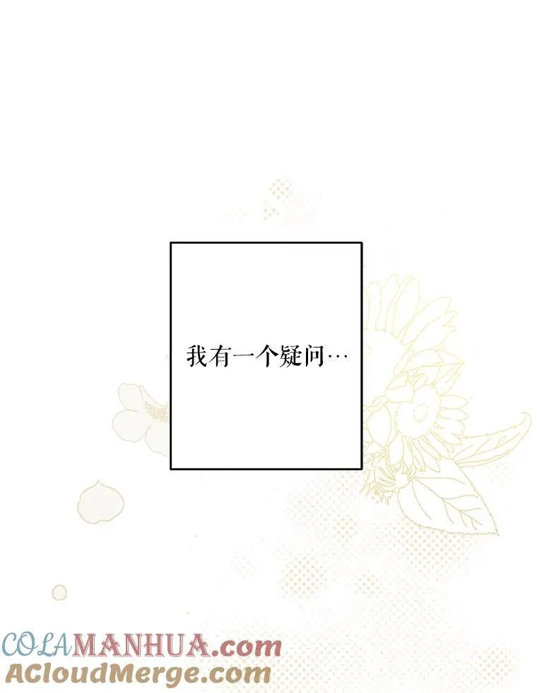 2.轮回游戏112