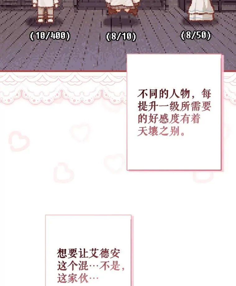21.好感战争35