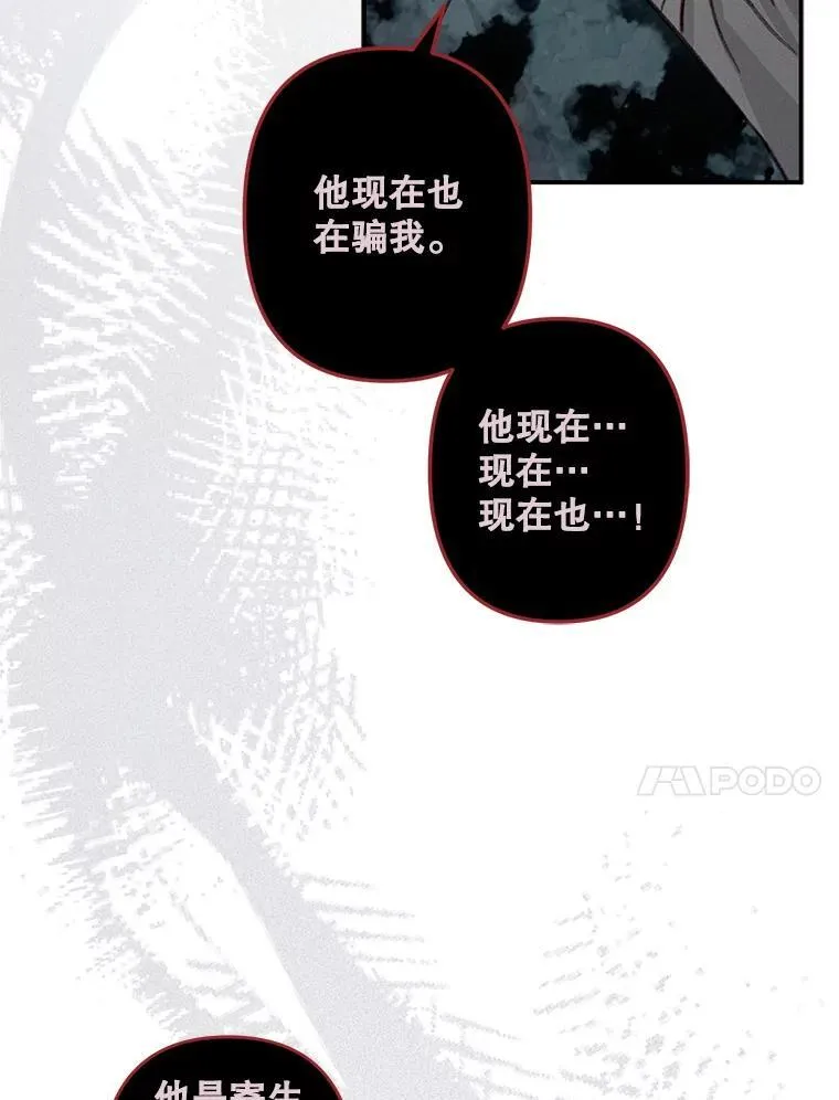 22.疯言疯语85