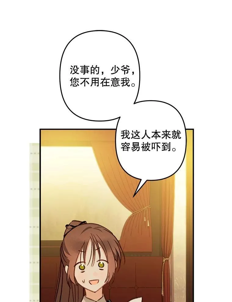 13.礼尚往来67