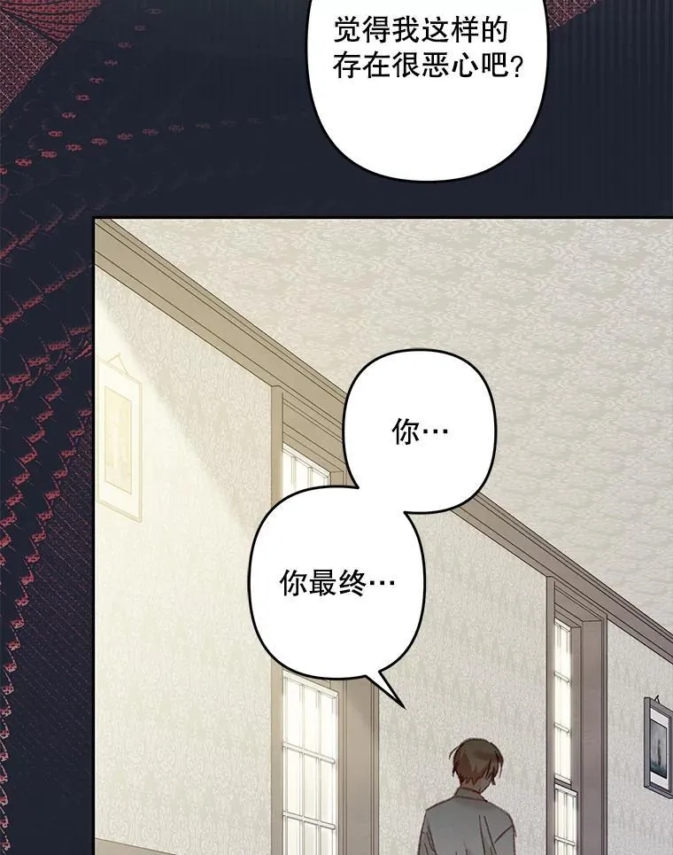 40.此间禁烟82