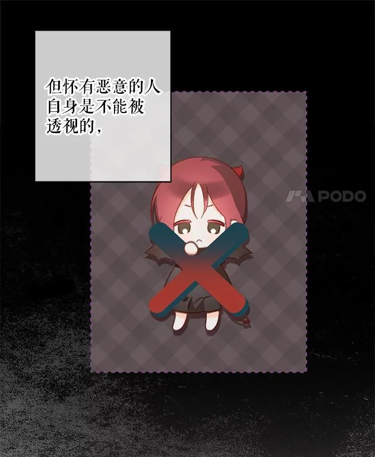 15.感受春天10