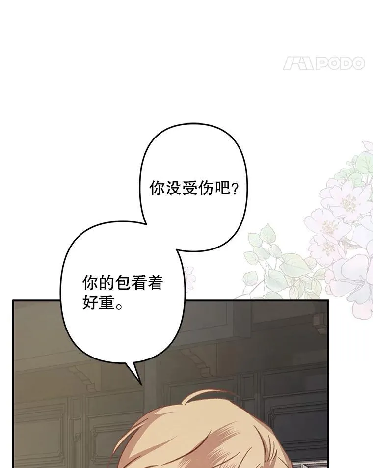 12.俗套转折34