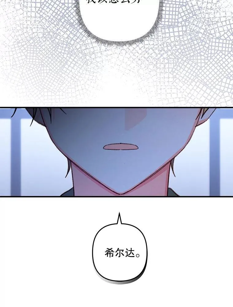 17.寂静时分78