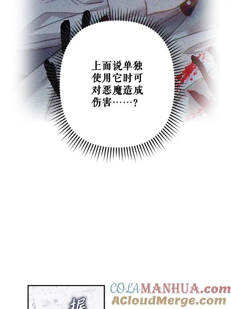 27.非礼勿视36