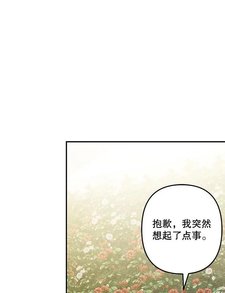 15.感受春天115