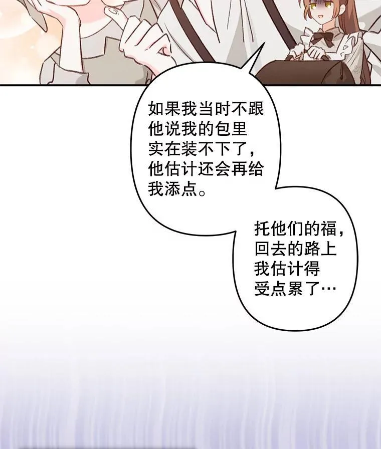 11.异乡轶闻26