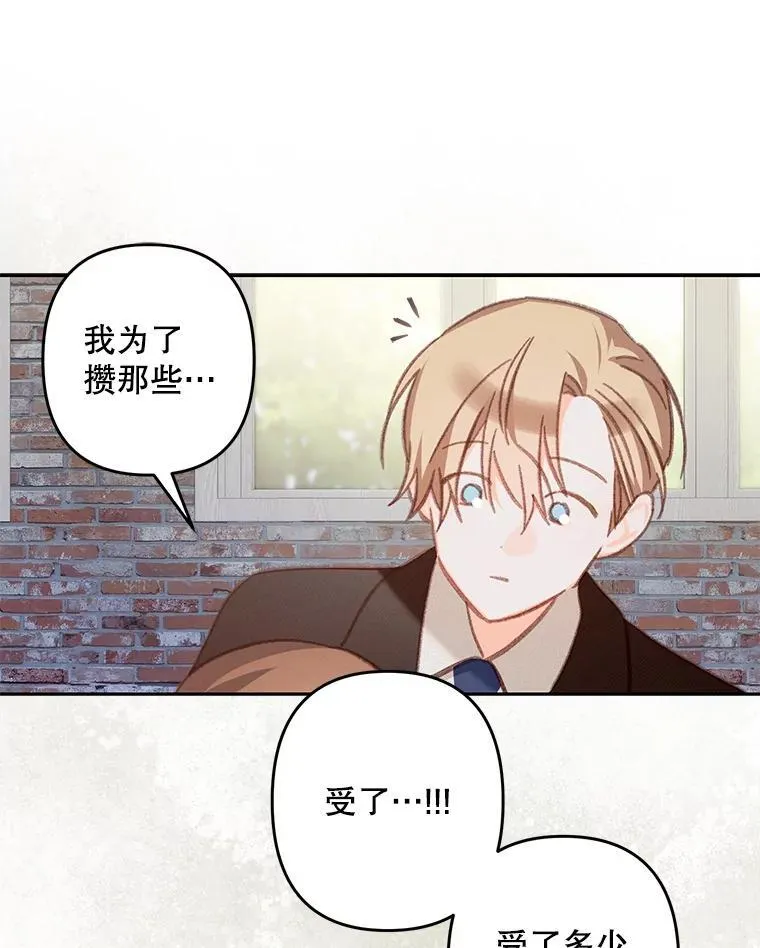 37.关心则乱43