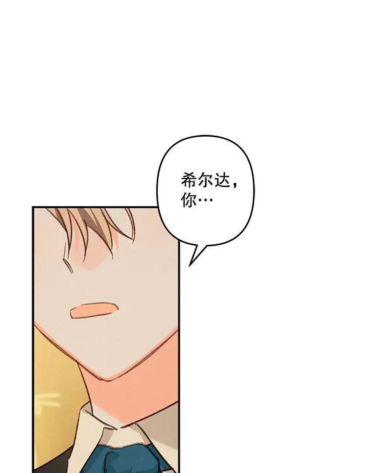 13.礼尚往来61