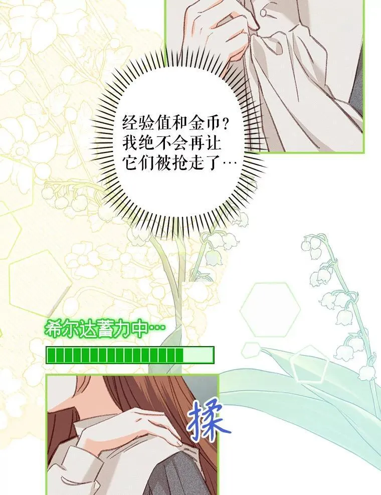 6.柔软诱惑43