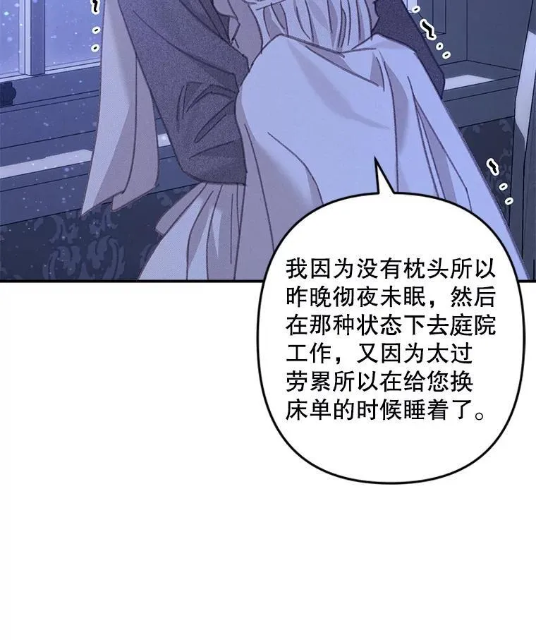 8.自寻烦恼35