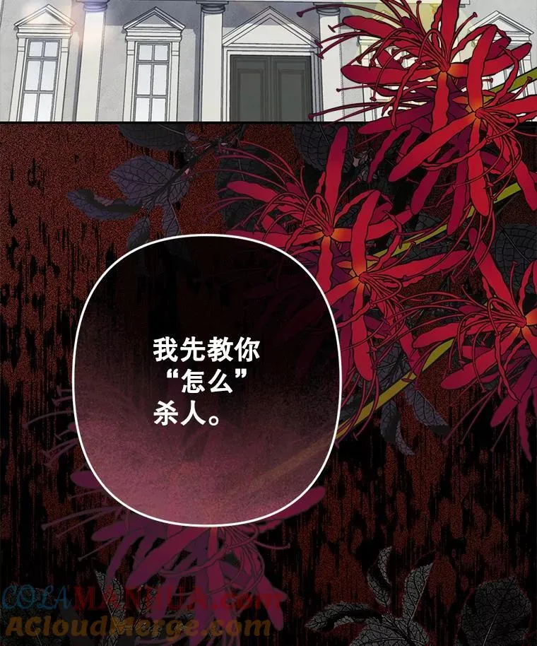 32.杀人训练4