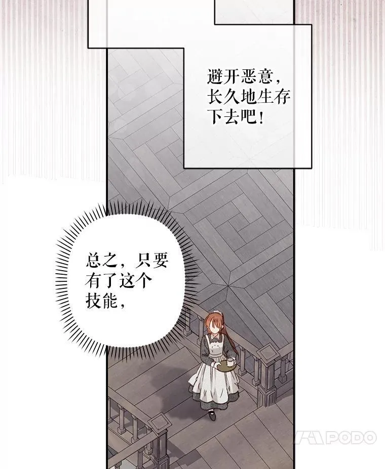 15.感受春天13