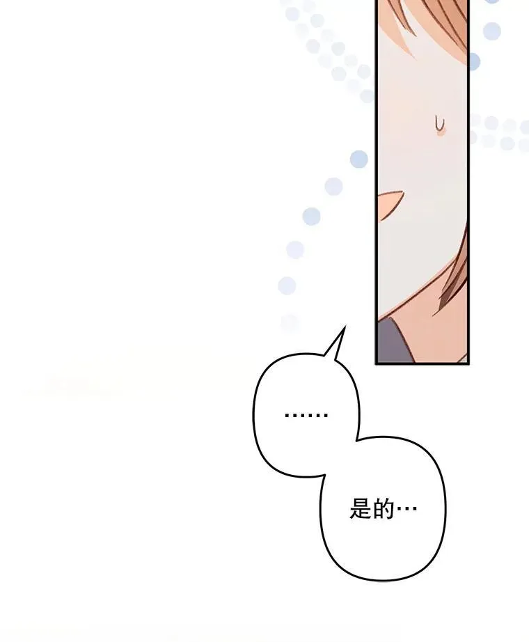 20.问道于花70