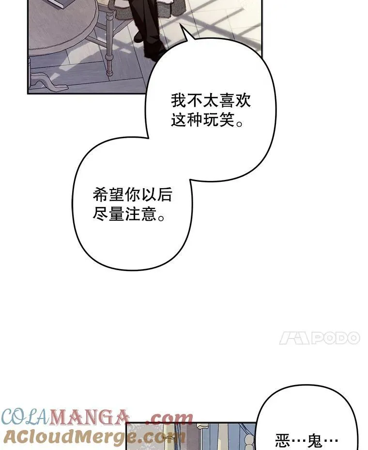 44.理性洞察54