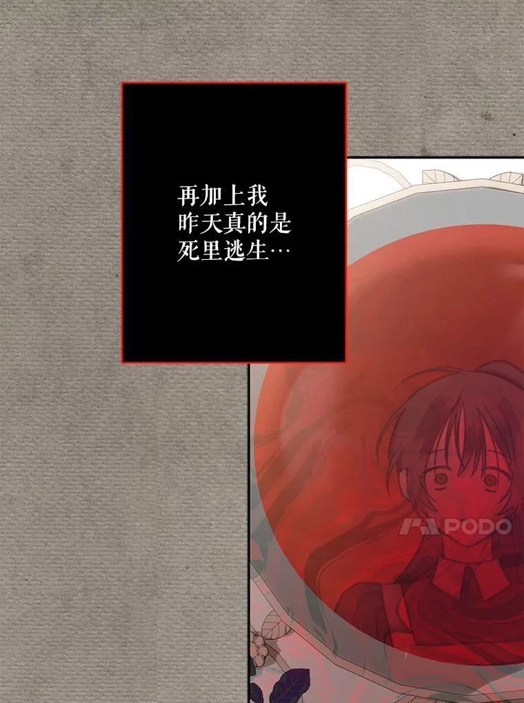 26.安心之所98