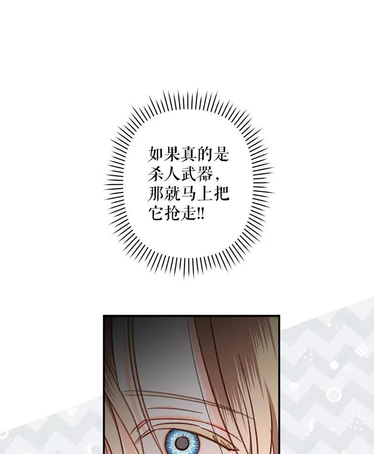 20.问道于花67