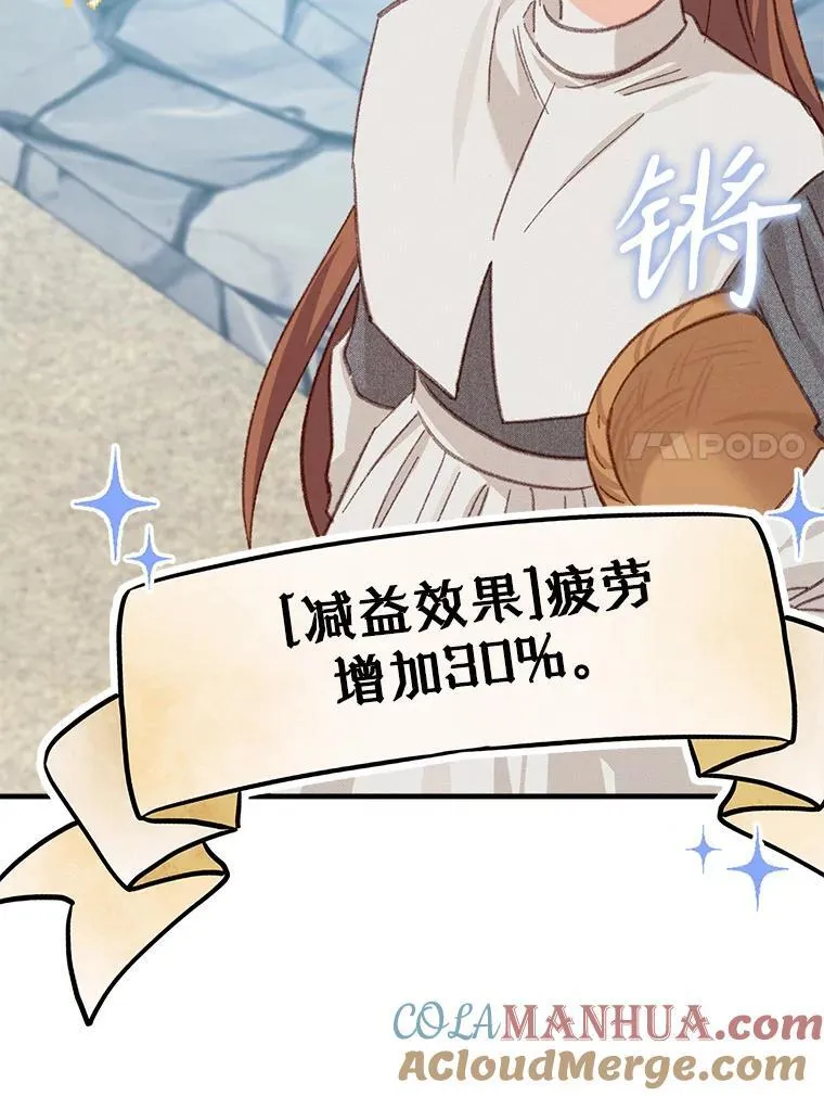 6.柔软诱惑56