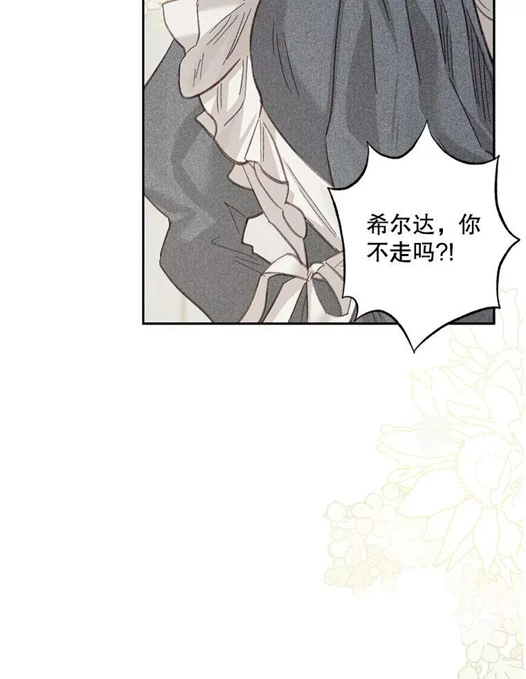 2.轮回游戏115