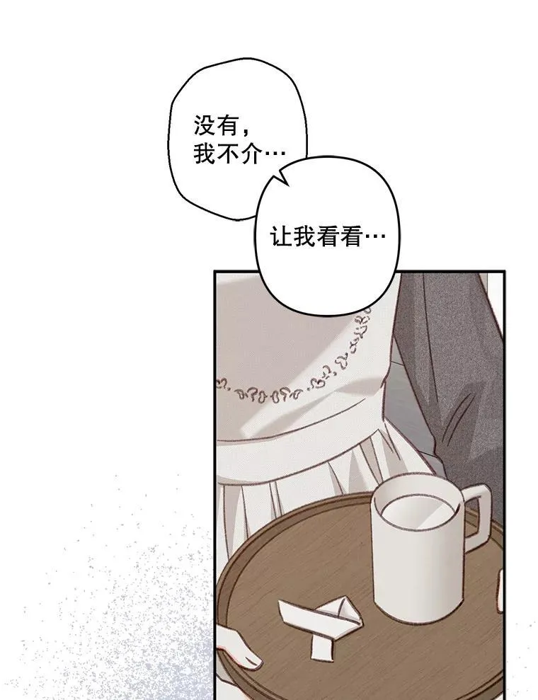15.感受春天41