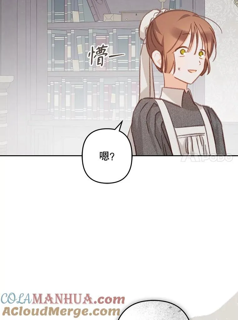 34.歇斯底里75