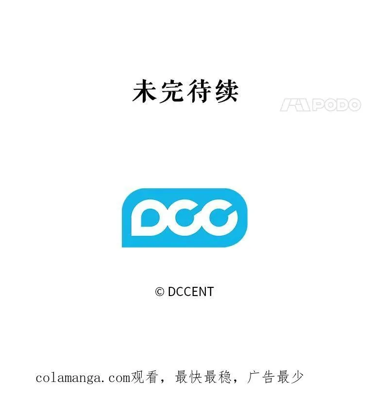 14.烫金恶意142