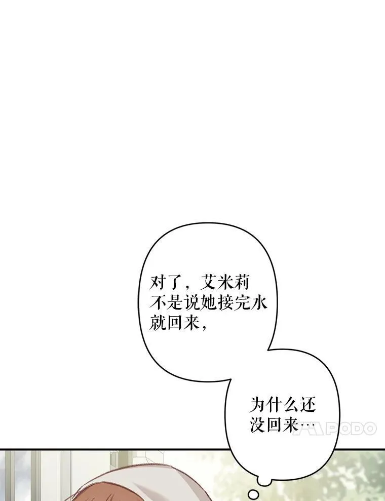 21.好感战争17