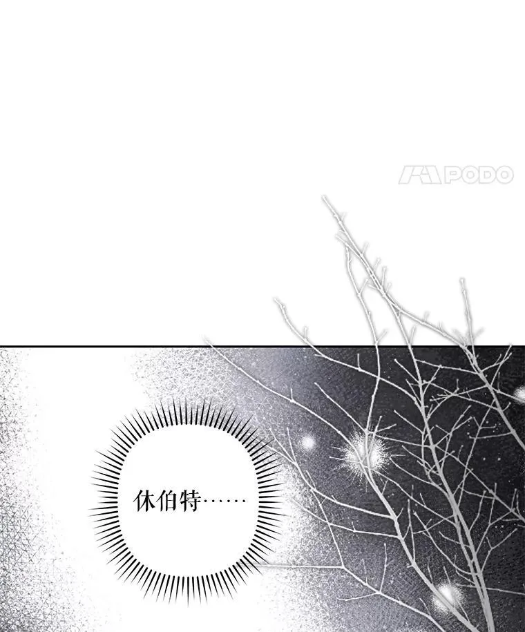 42.烛火微漾31