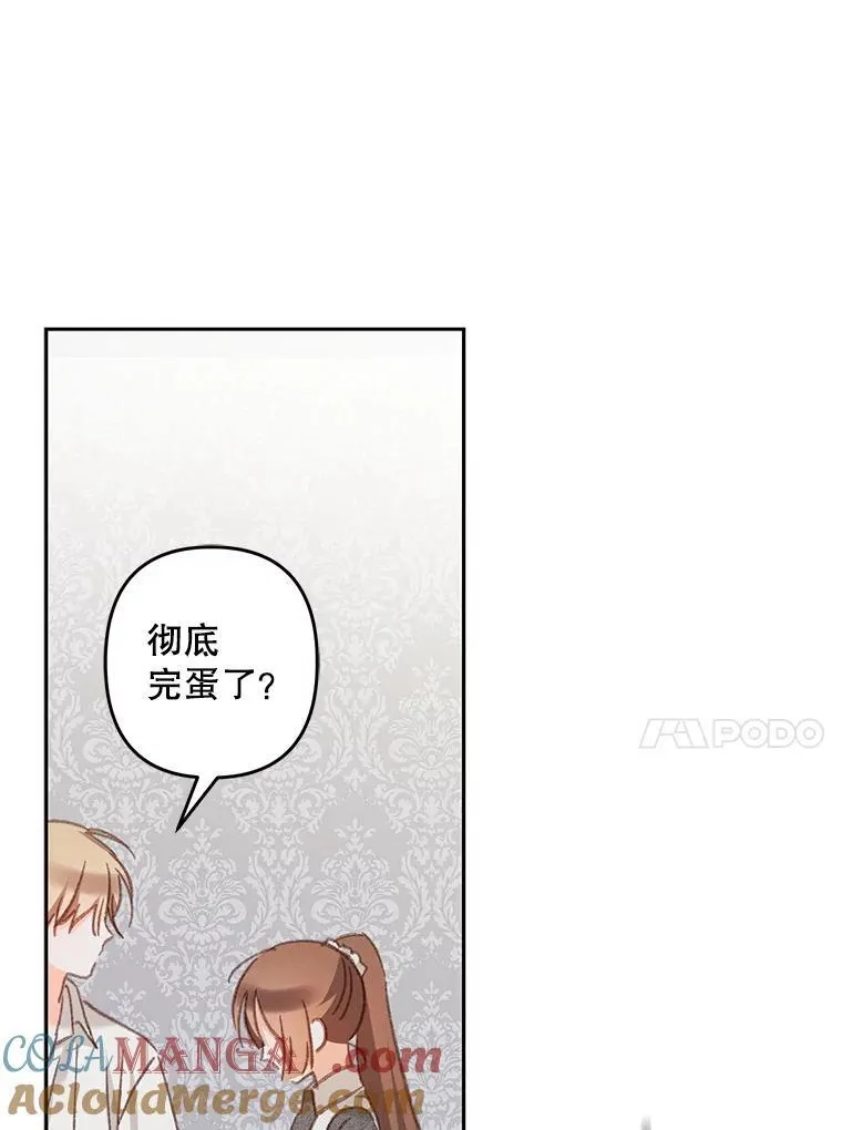 41.天性使然20