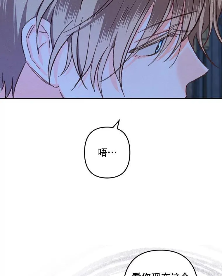 18.摧岚既盛47