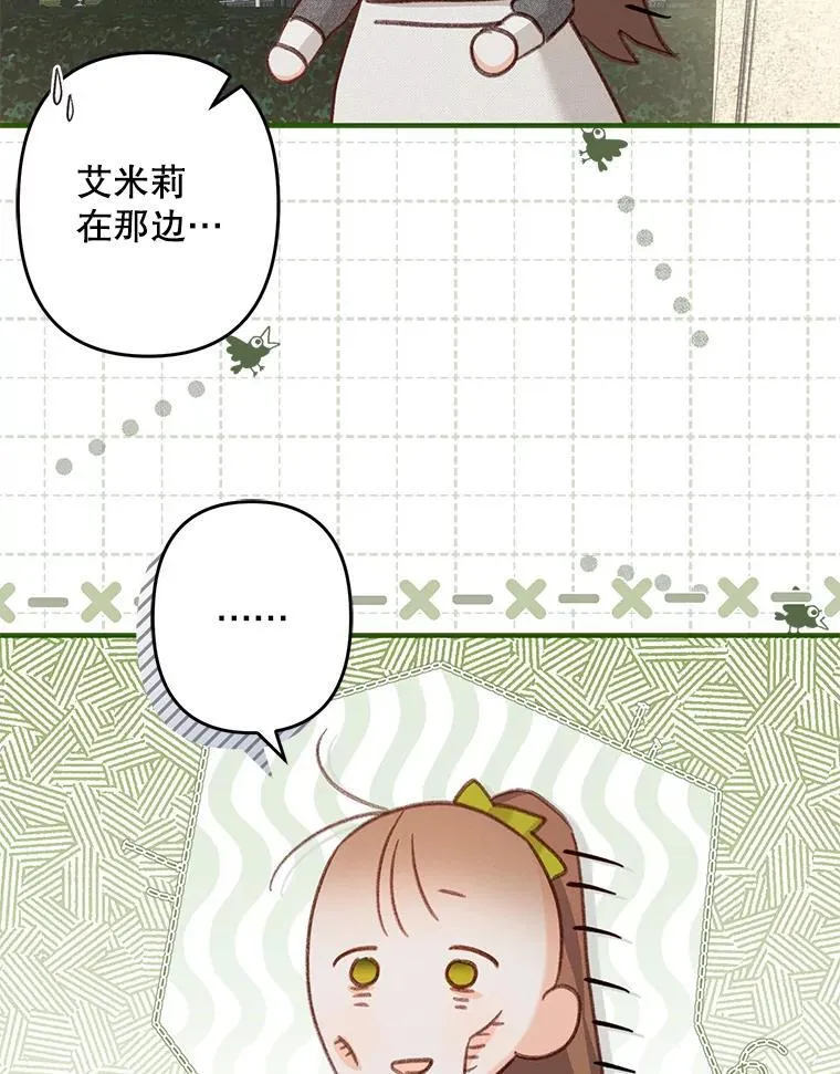 23.爱恨消绝57