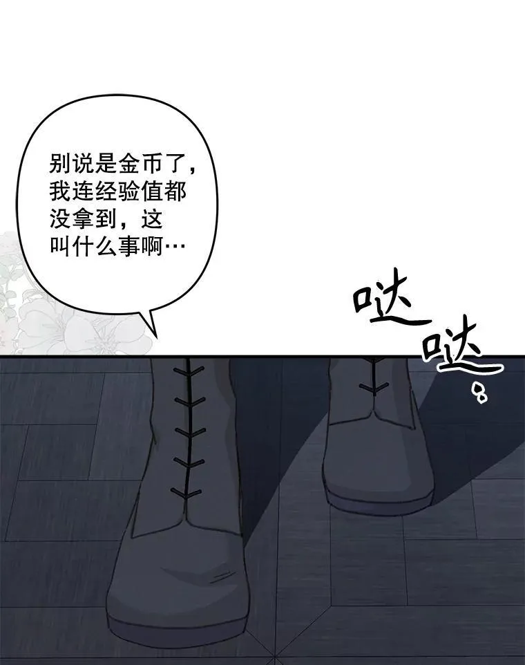 6.柔软诱惑87
