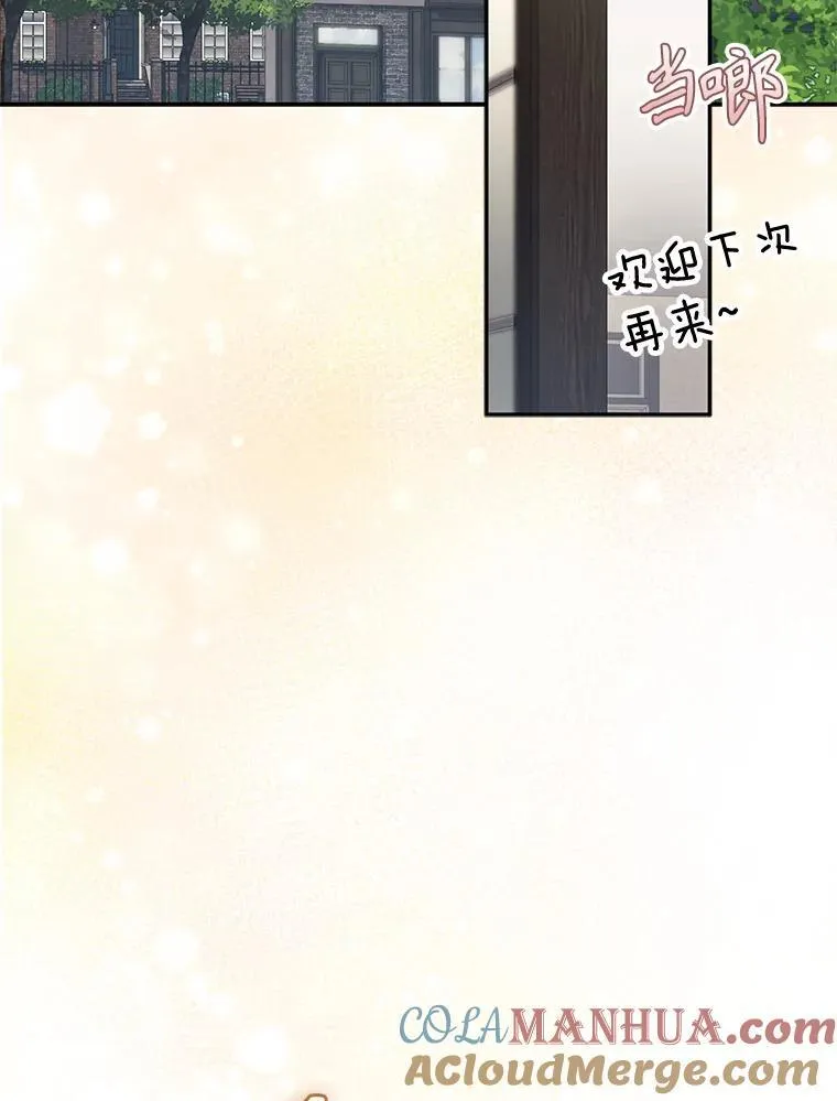12.俗套转折4