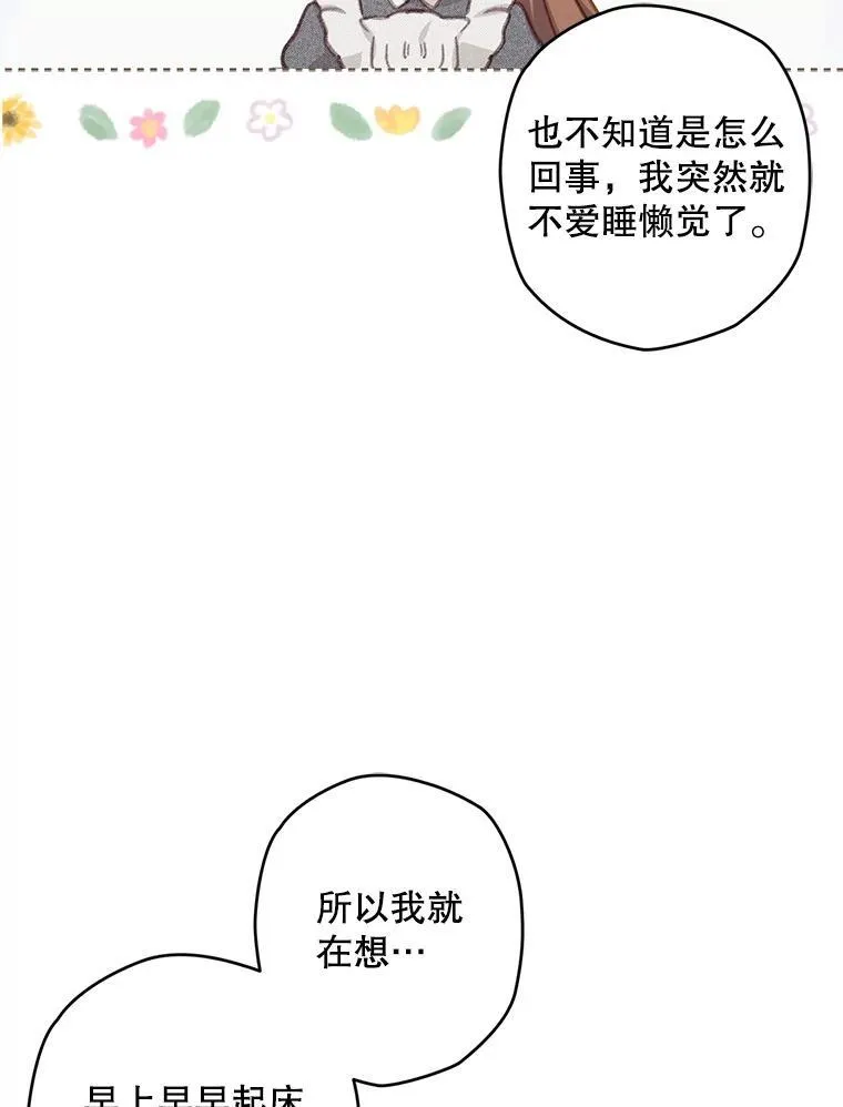 3.真实之馆71