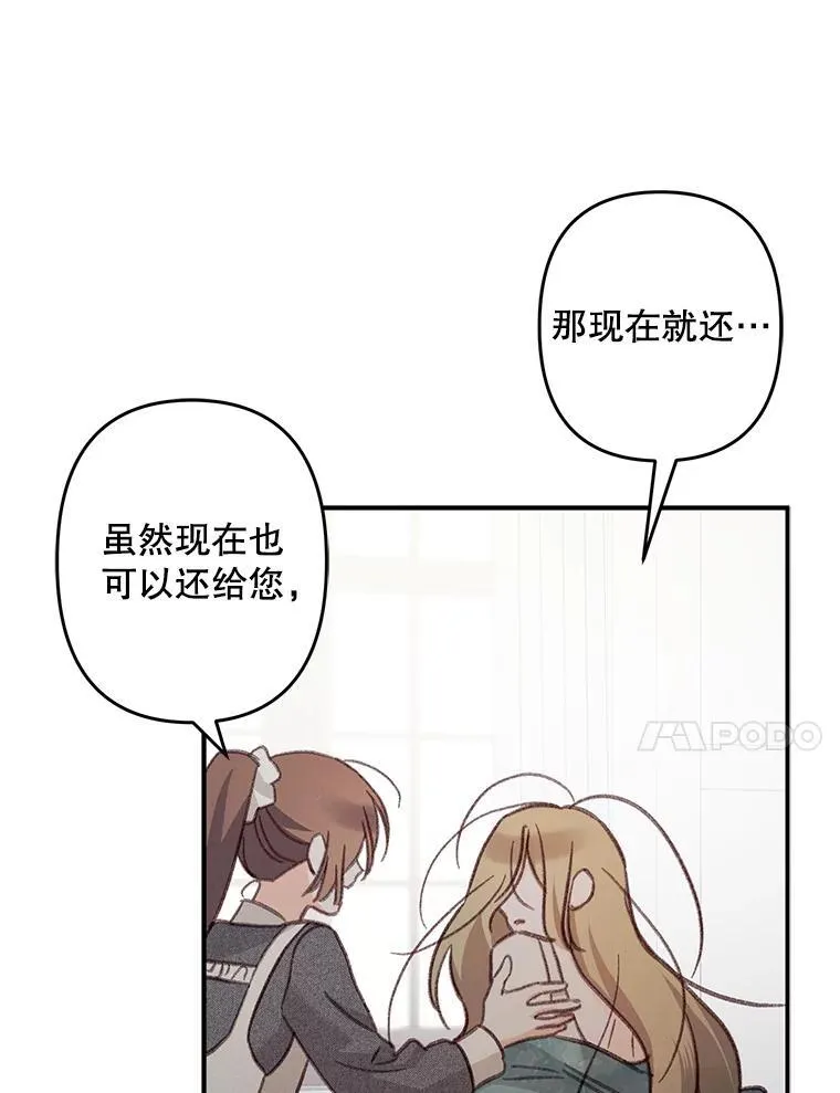 22.疯言疯语61