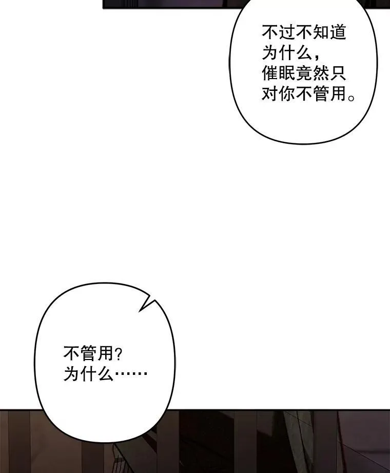 29.幽静之室46