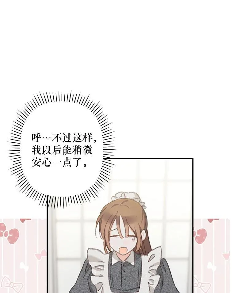 5.今夜缘何无眠70
