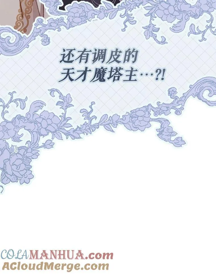 8.自寻烦恼8
