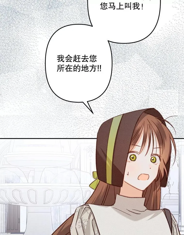 26.安心之所83