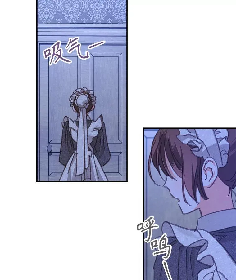 8.自寻烦恼83