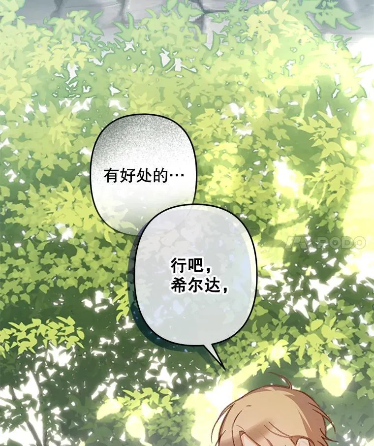 32.杀人训练41
