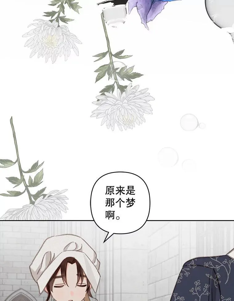 4.龃龉生隙89