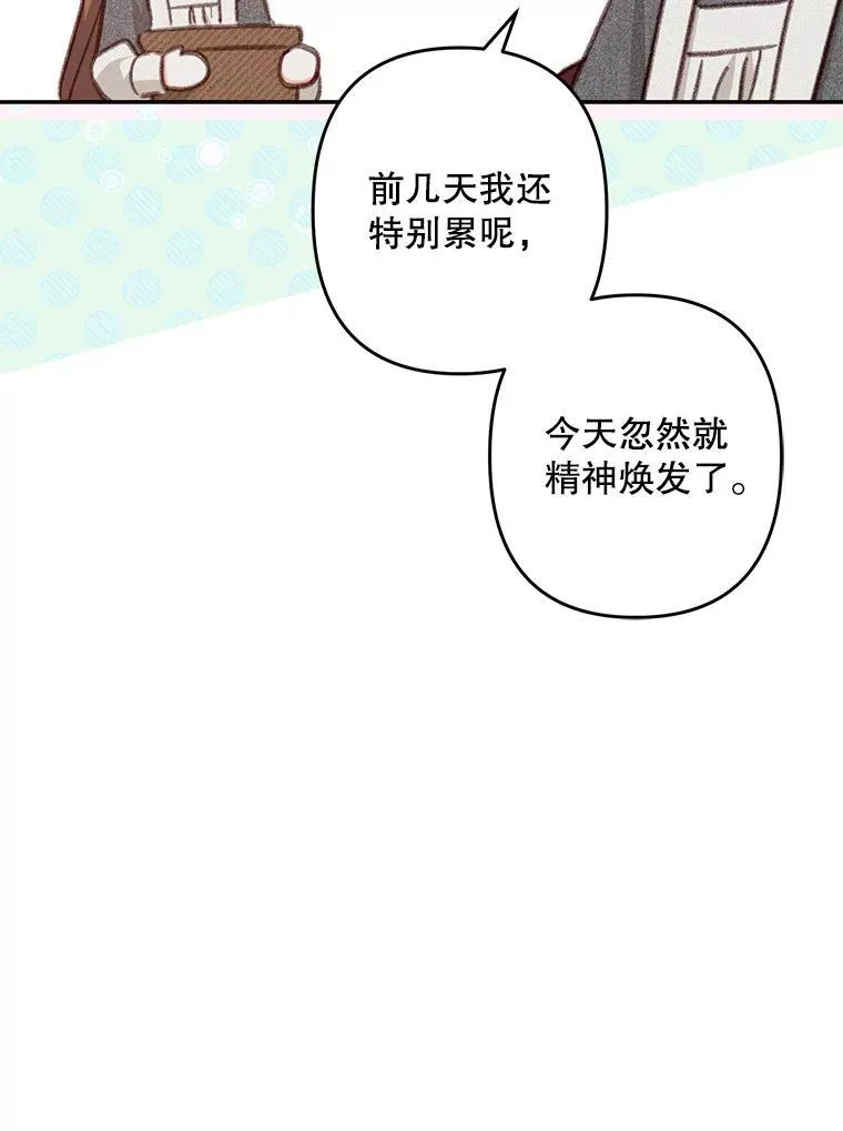 39.惑星登门8