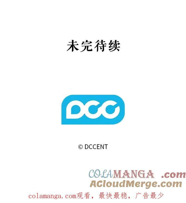 41.天性使然104